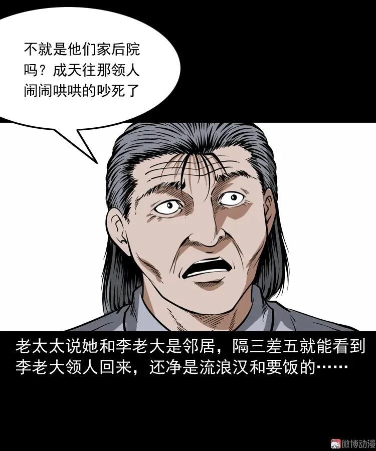 肉包子65