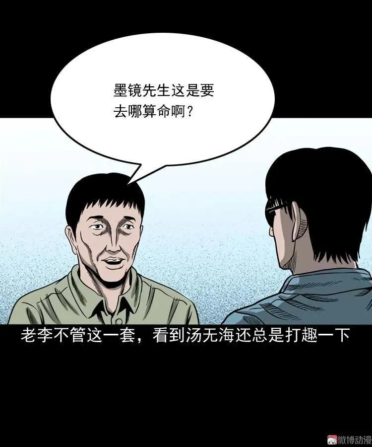 摆动的秋千4