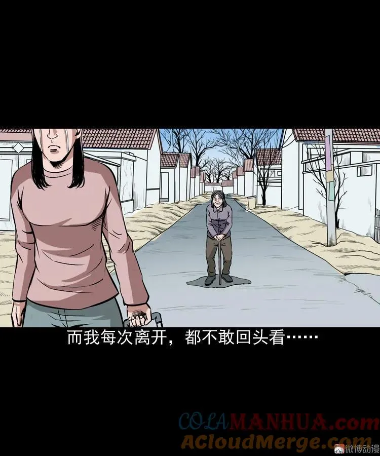 回家21