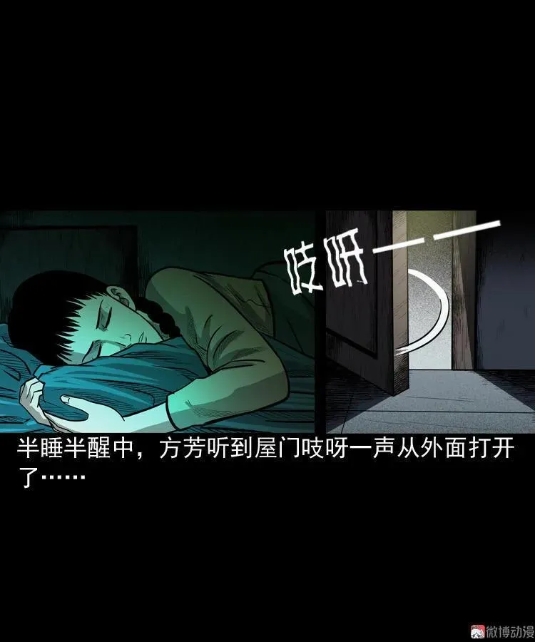 鬼胎37