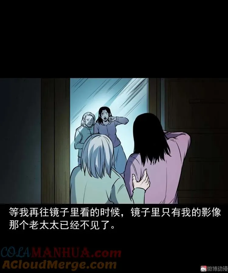 养老院的故事84