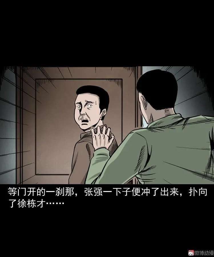 夺命红线22