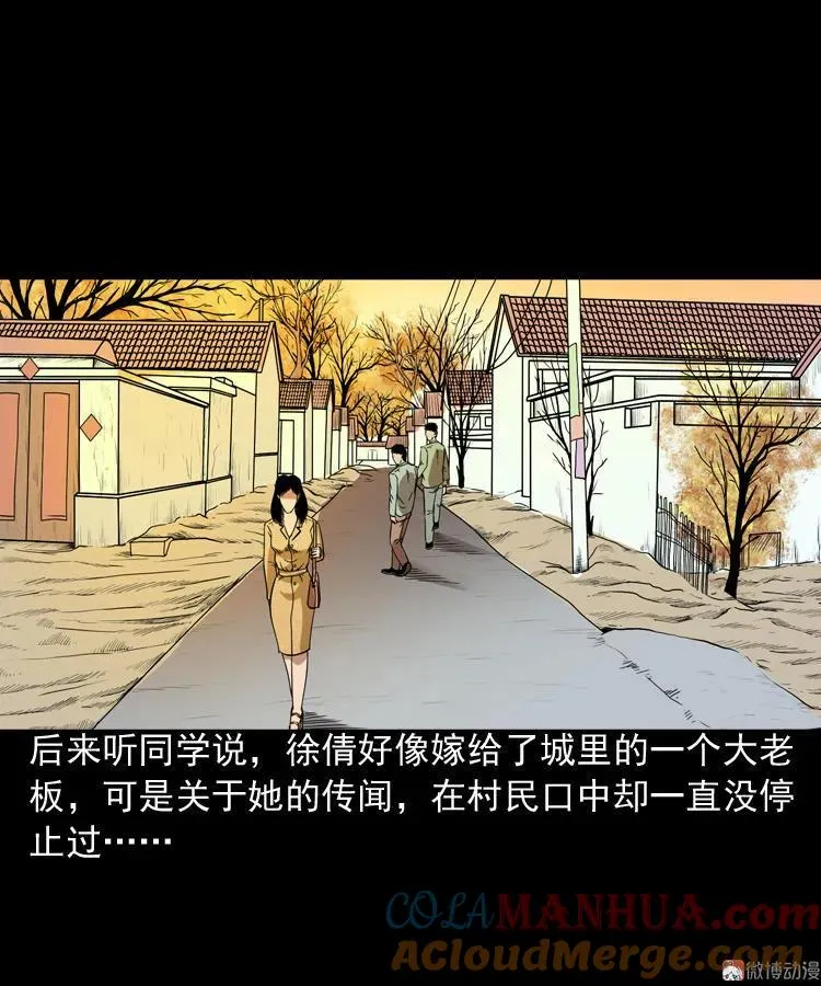 妖女69