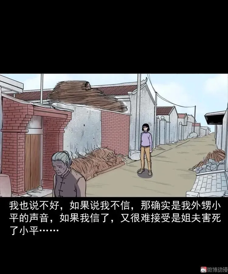 招魂67