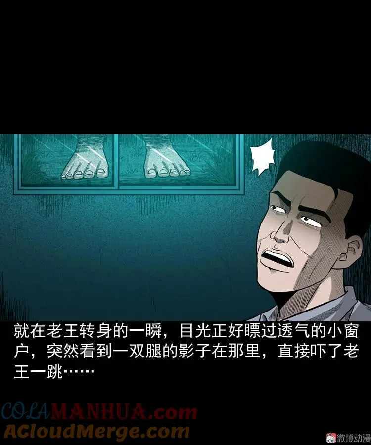 太平间值班夜30