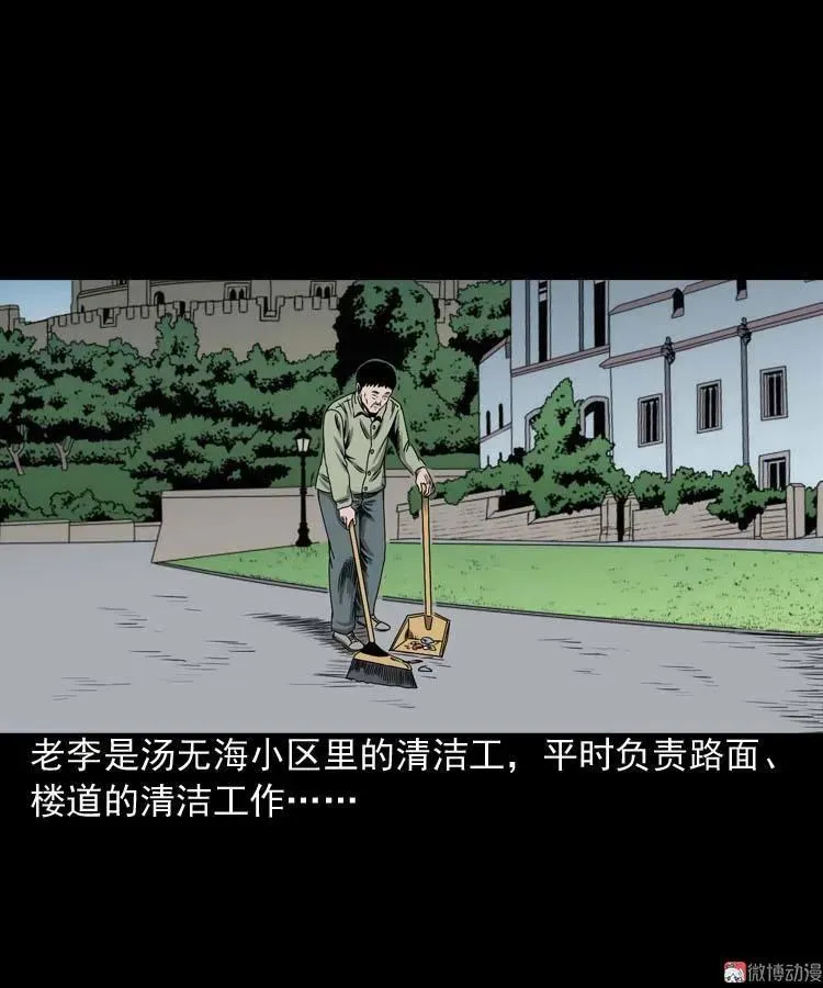摆动的秋千1