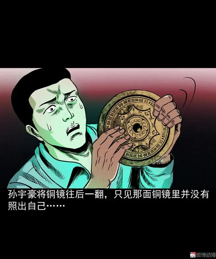 讨命（下）53
