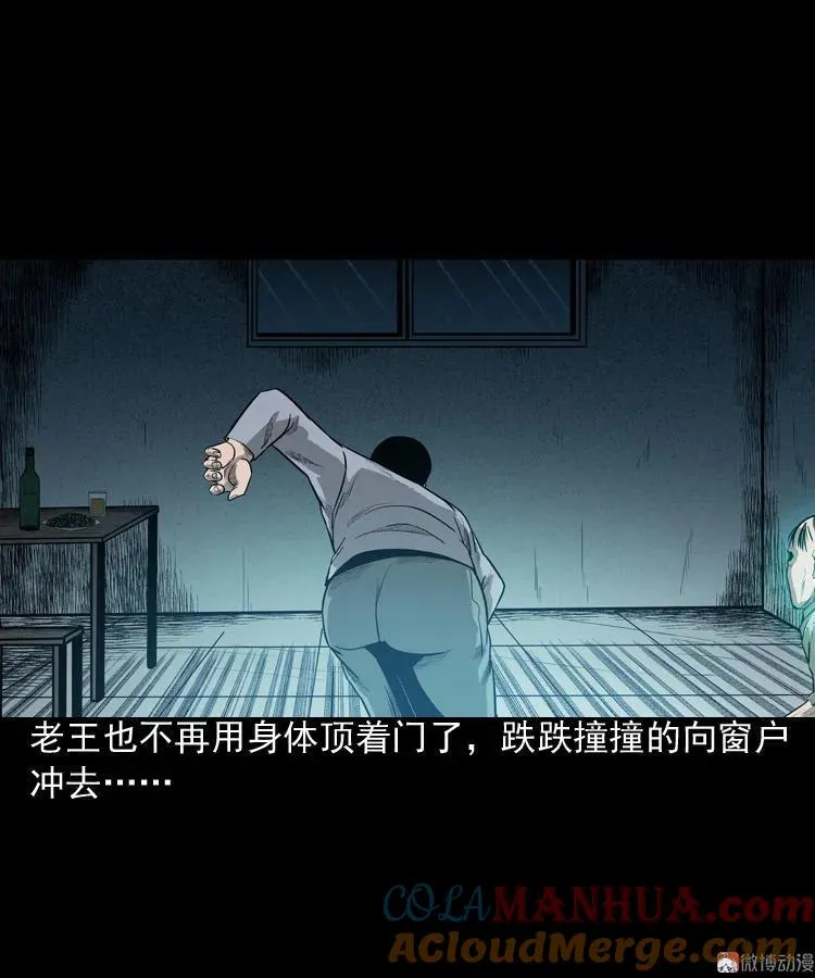 太平间值班夜60