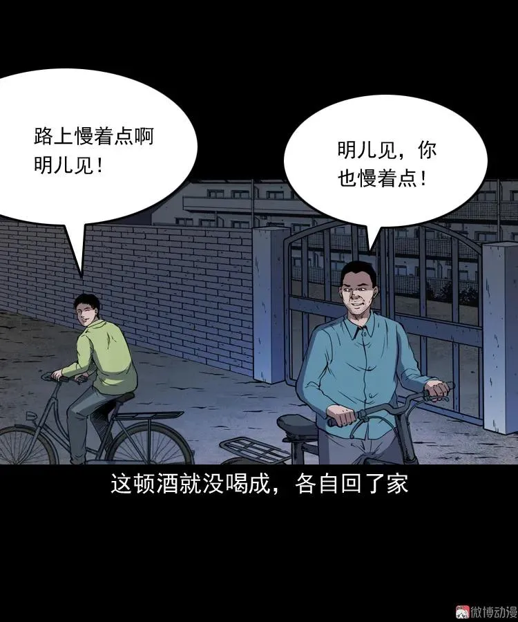 刘二的故事34