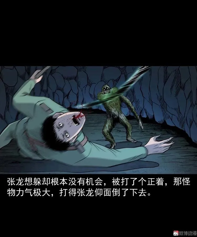 失踪案 274