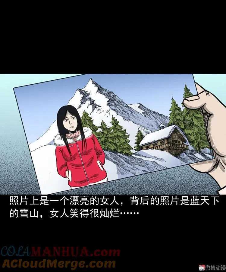冥信片12
