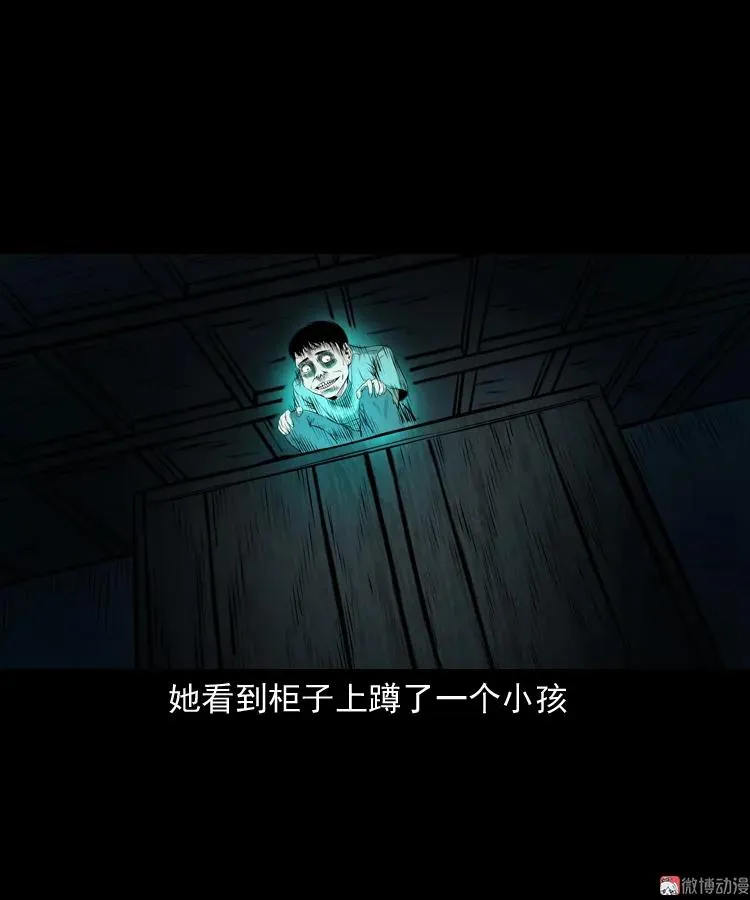 凶宅怨魂49