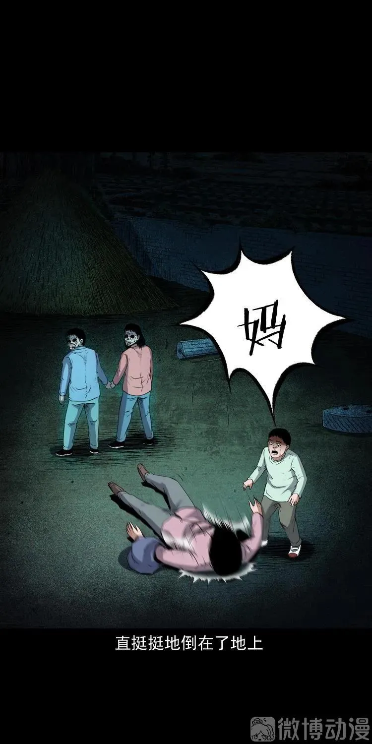 打谷场惊魂47
