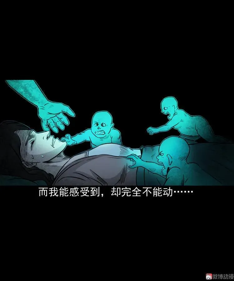 驻颜汤49