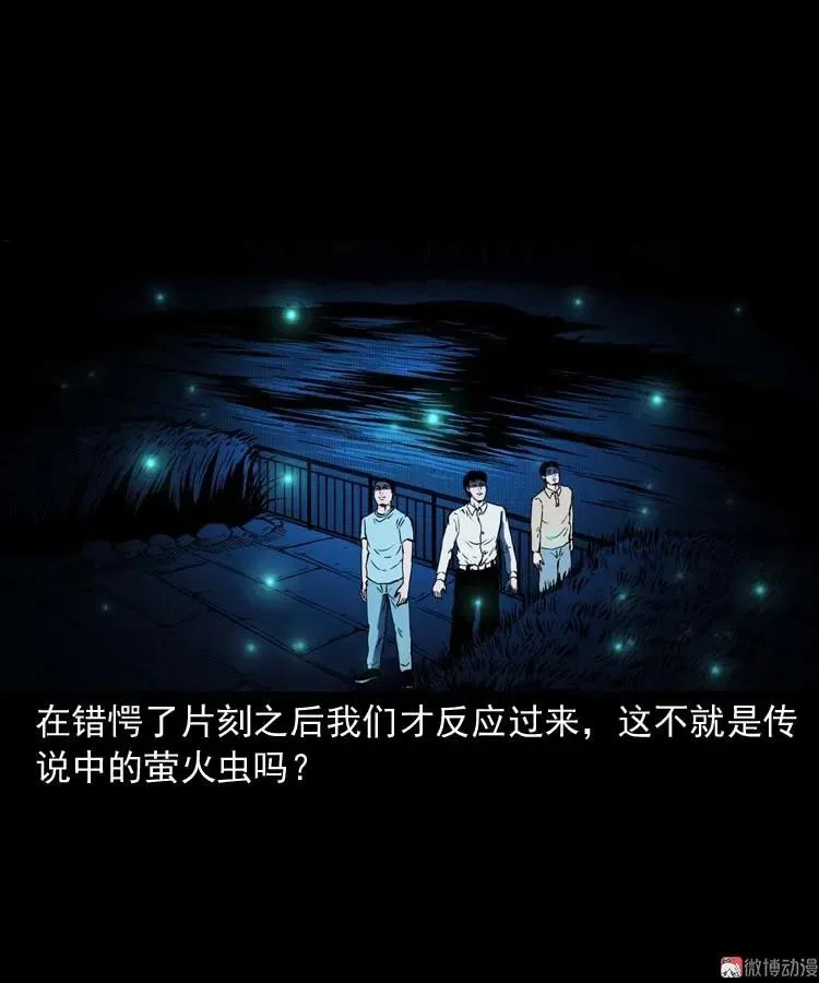 恐怖回忆37