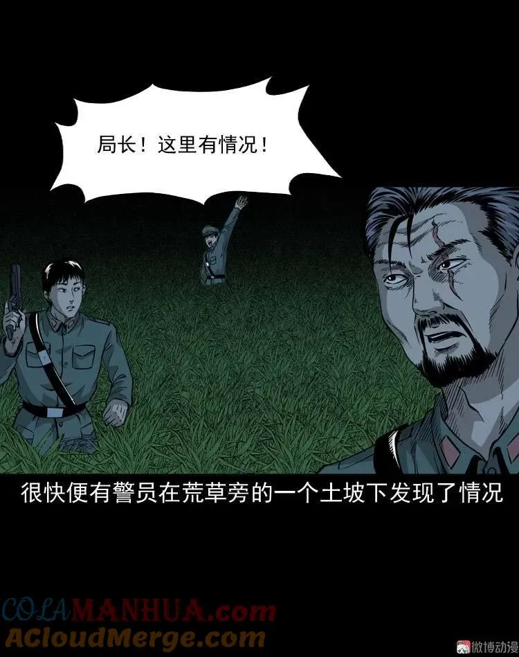 怪物36