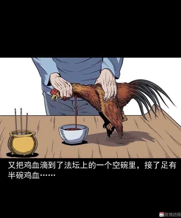 刘巧喜53