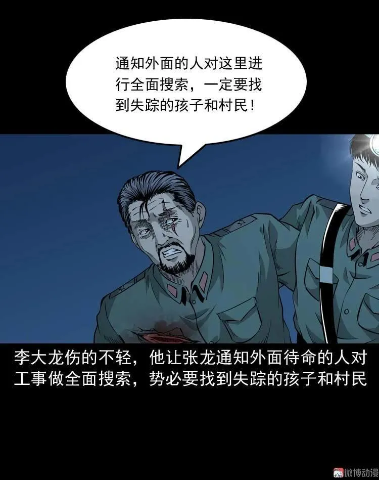 怪物74