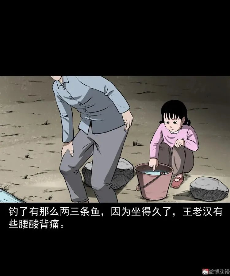 老人.怪物50