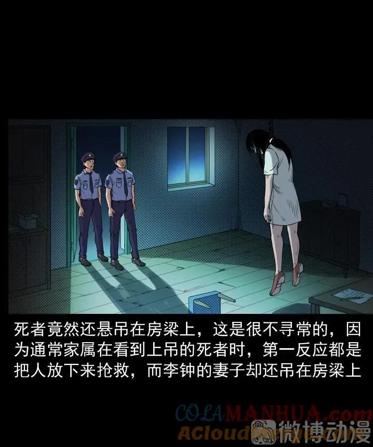 自杀9