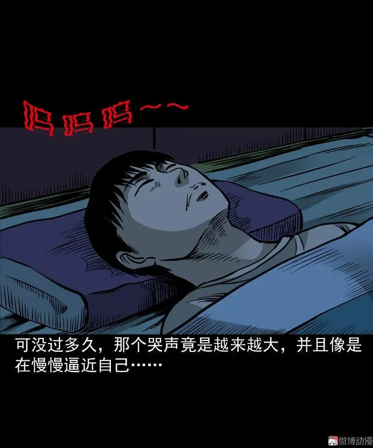 伞中魂34