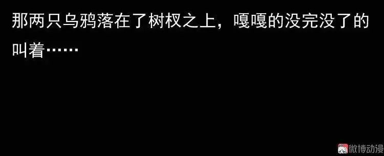 通灵女孩11