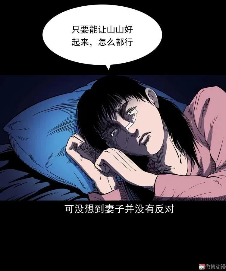 刘巧喜47