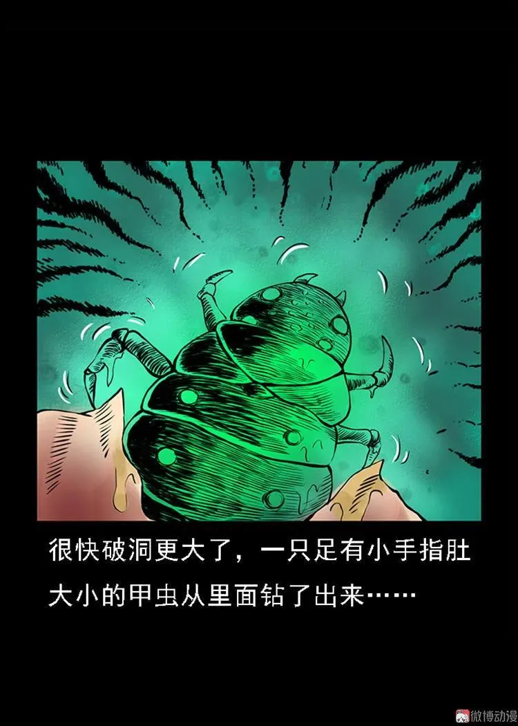 疯乞丐62