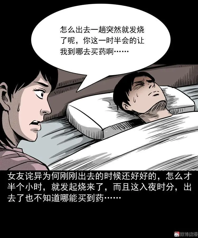 索命桥45