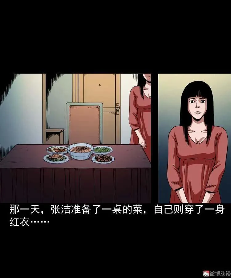 讨命（上）58
