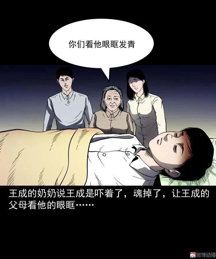 老人47