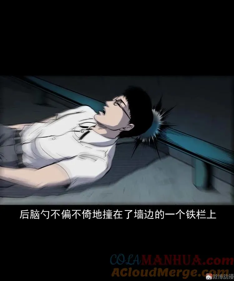 鬼车位63