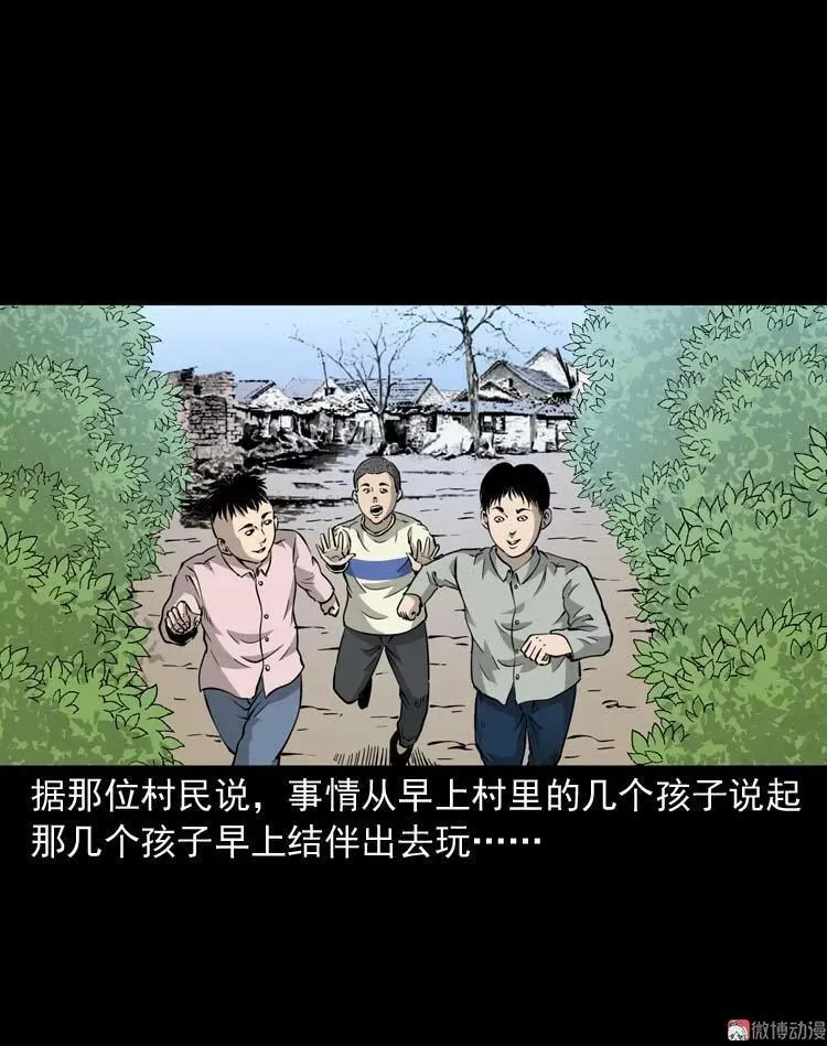 怪物8