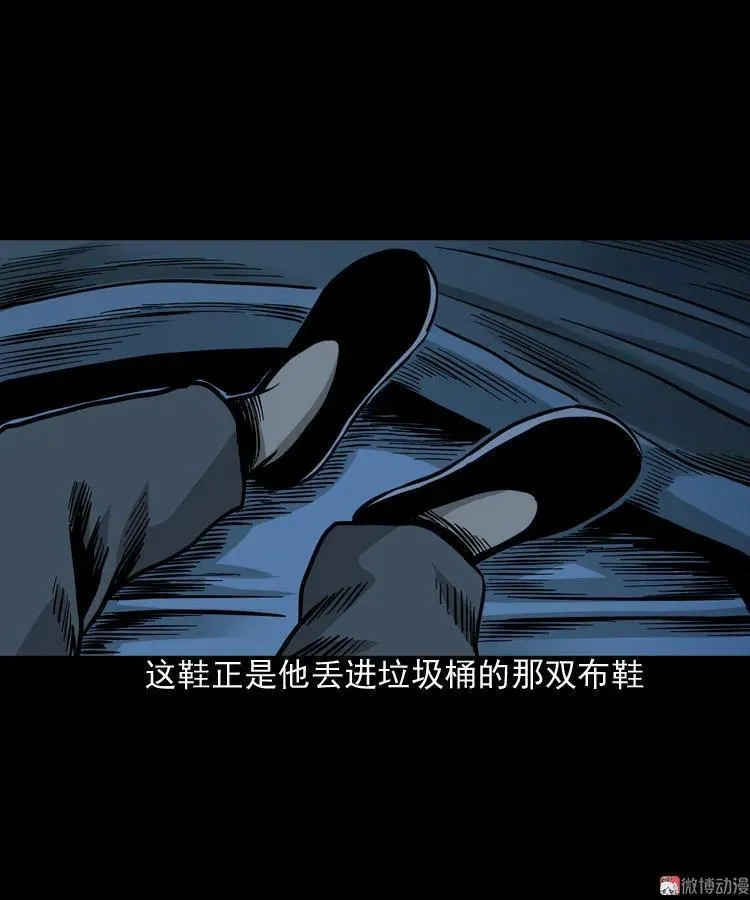 布鞋53
