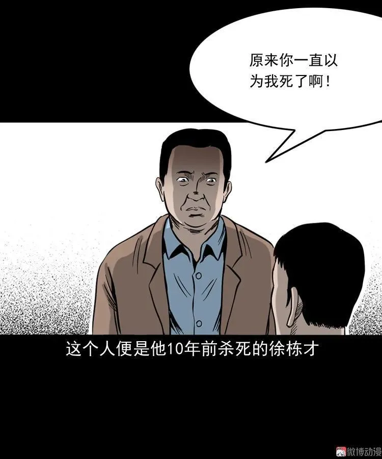 夺命红线76