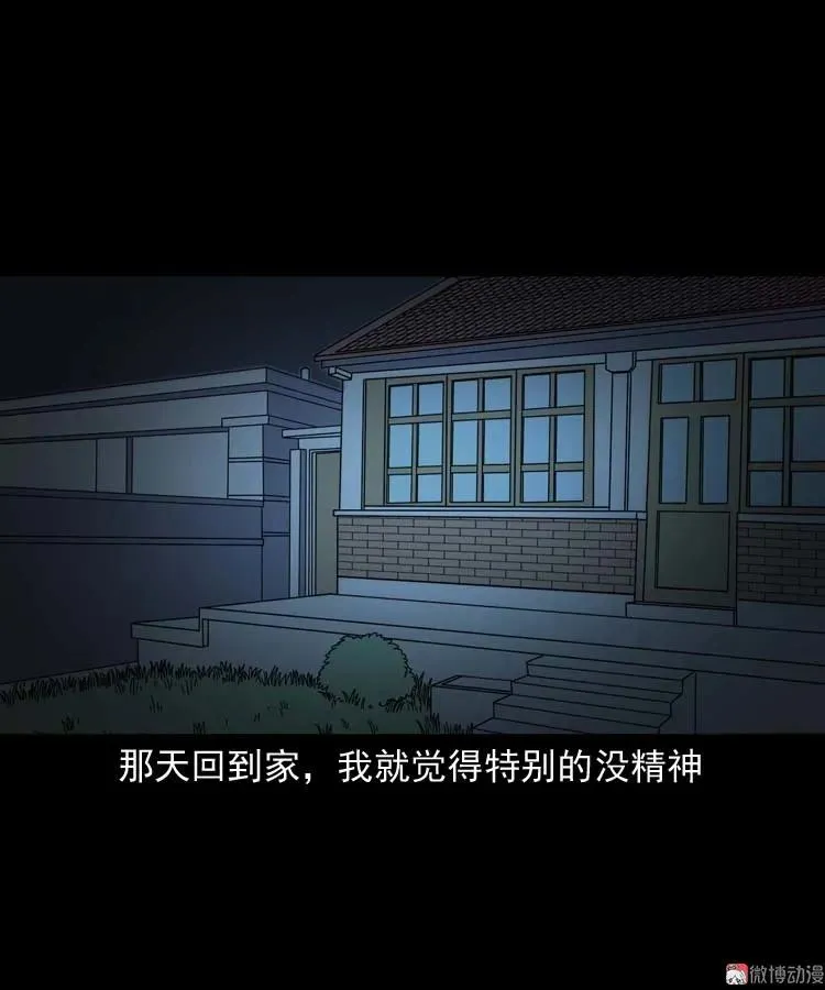 红拖鞋29