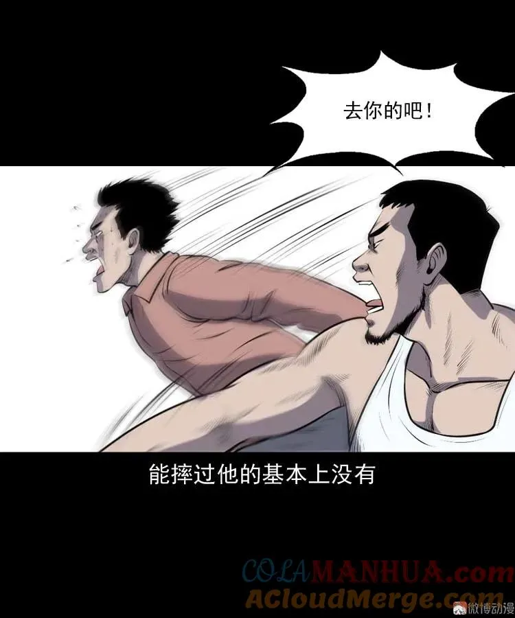 棺材精6