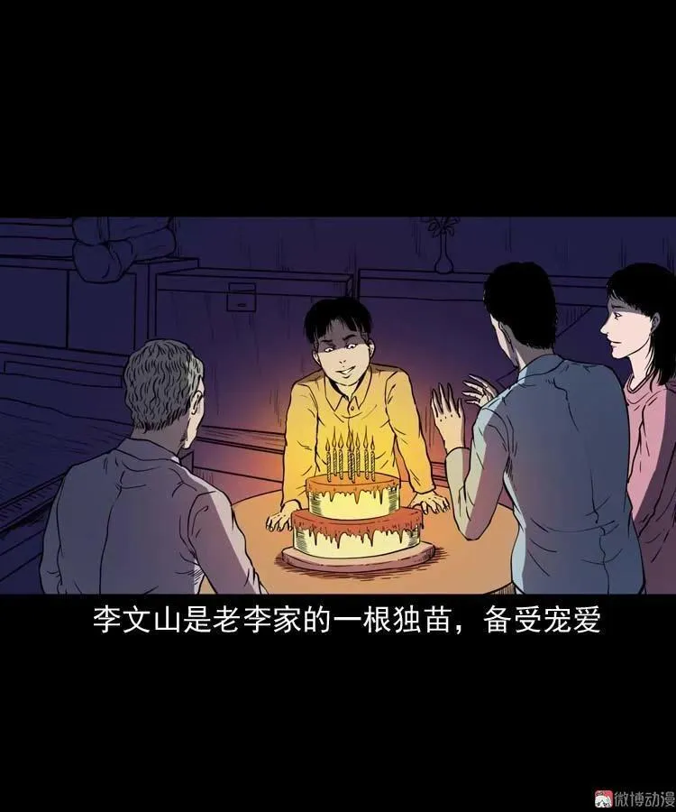 刘巧喜4