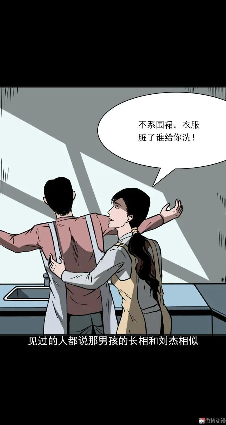执念89