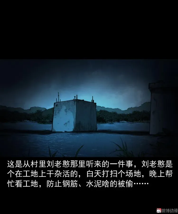 桥上怨魂2