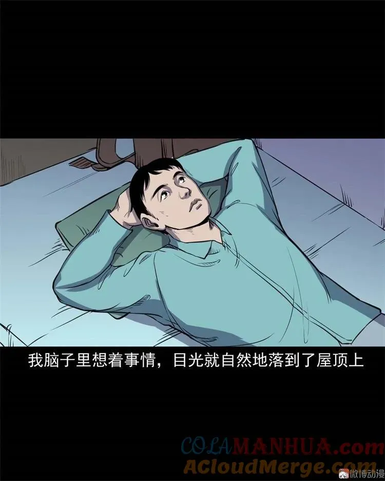 符21