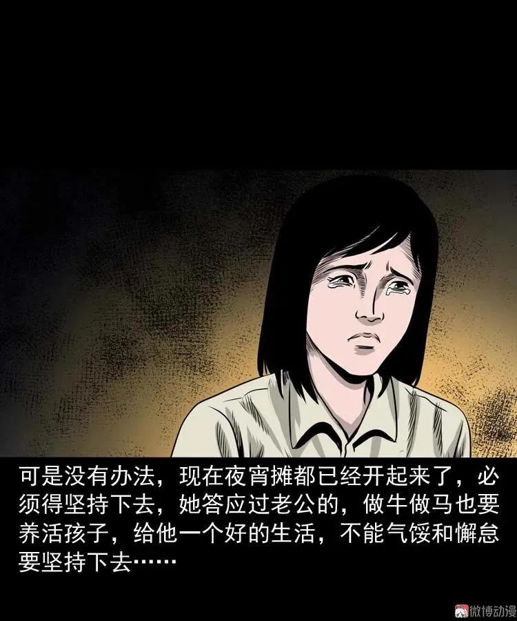 奇怪的熟客32