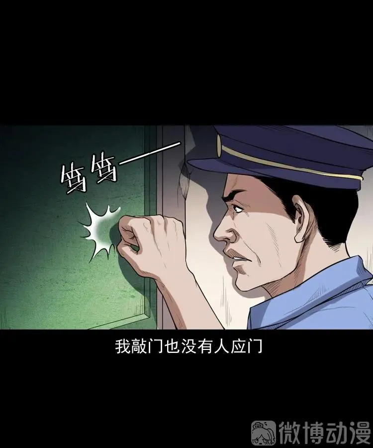自杀80