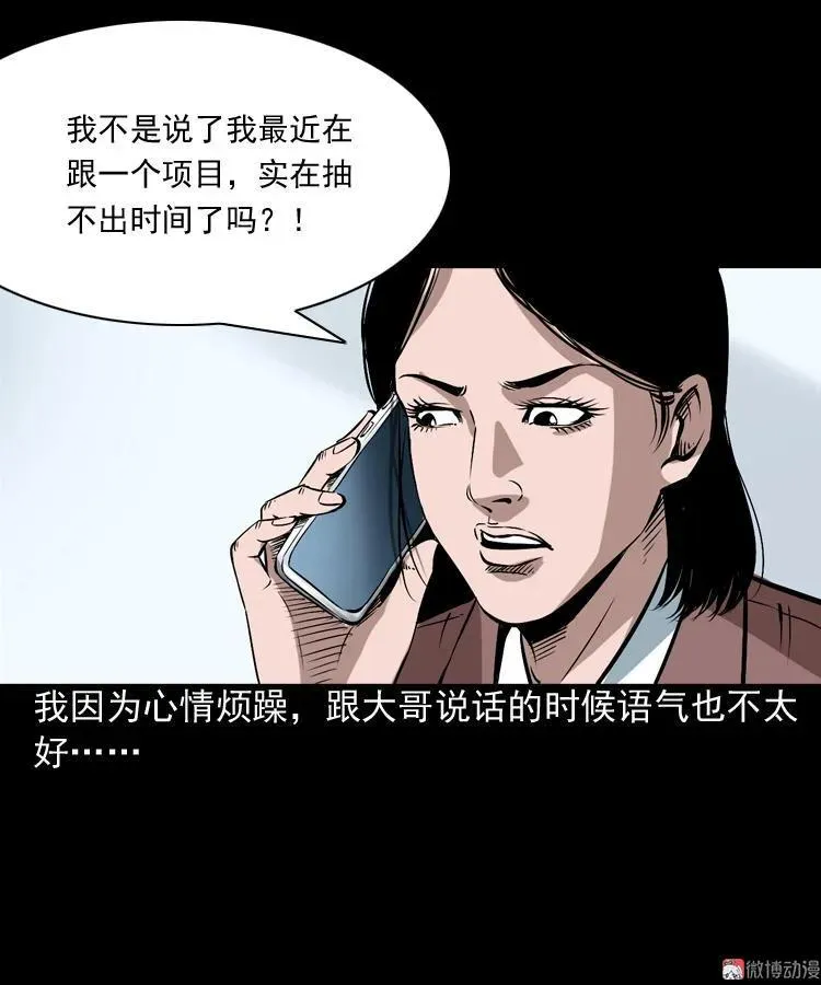回家10