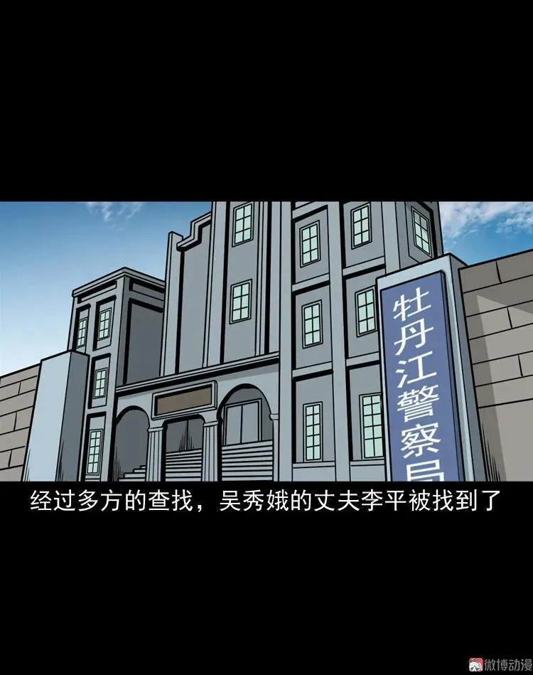 绣花鞋67