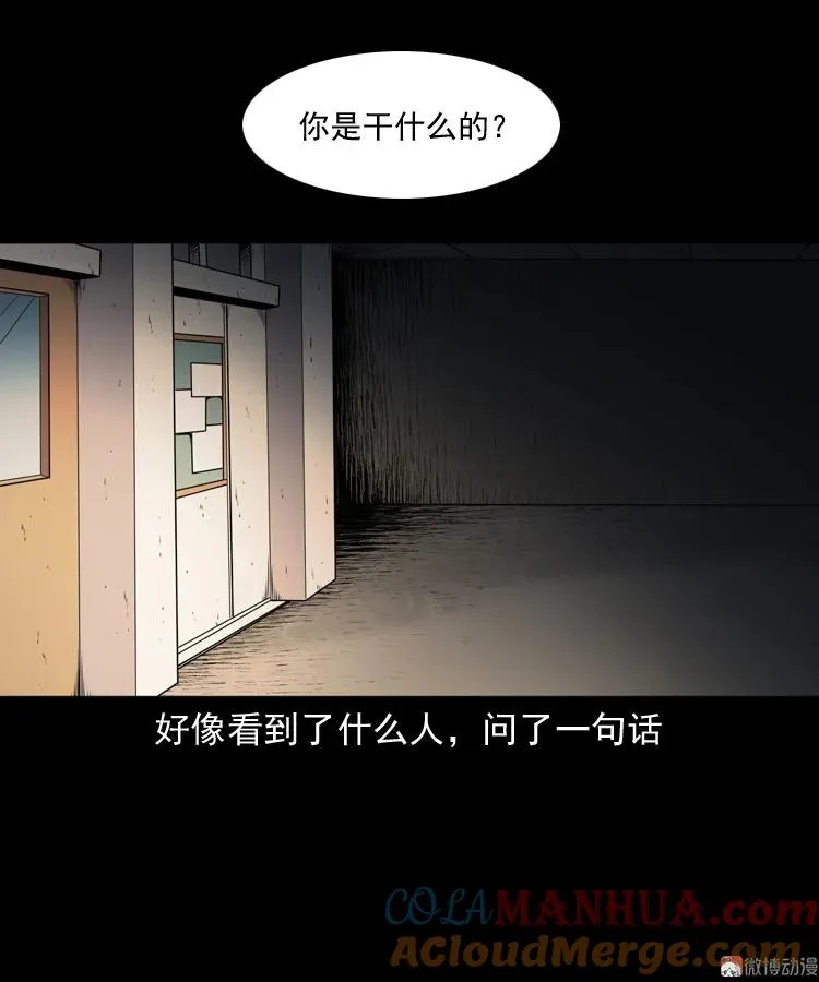 蜘蛛人（下）56