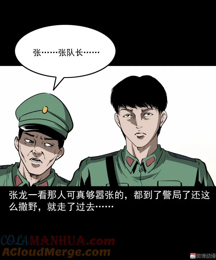 寻子狼8