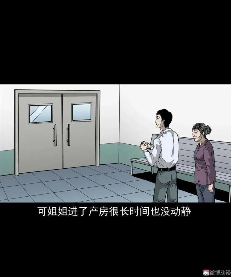 屋里的小孩59