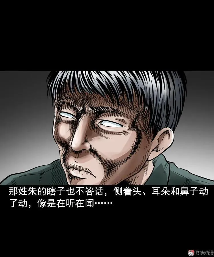 朋友14