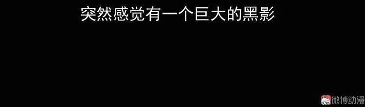 诡异经历29